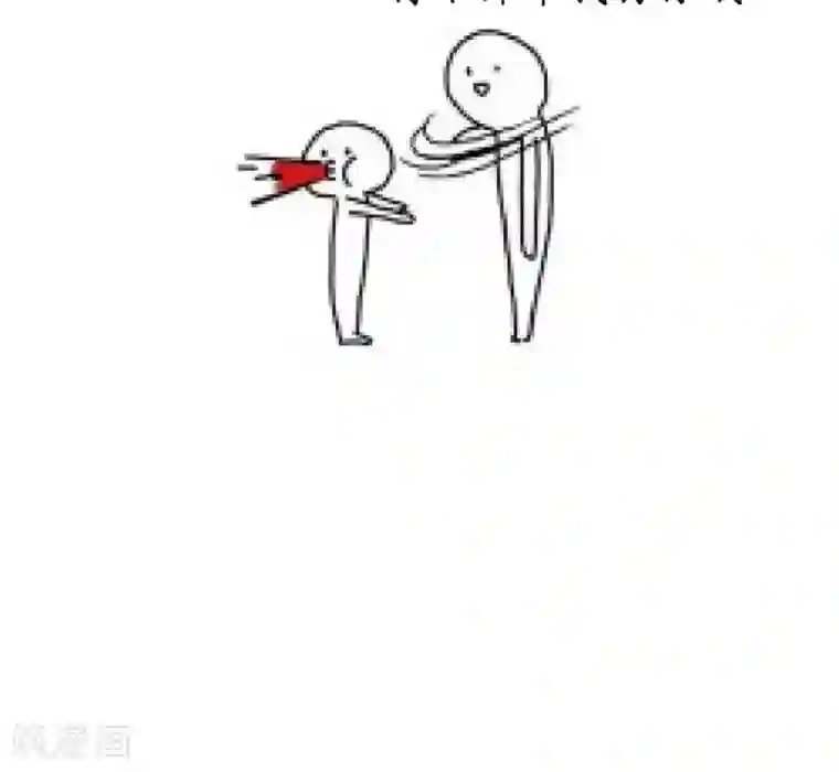 墓血之央第15话