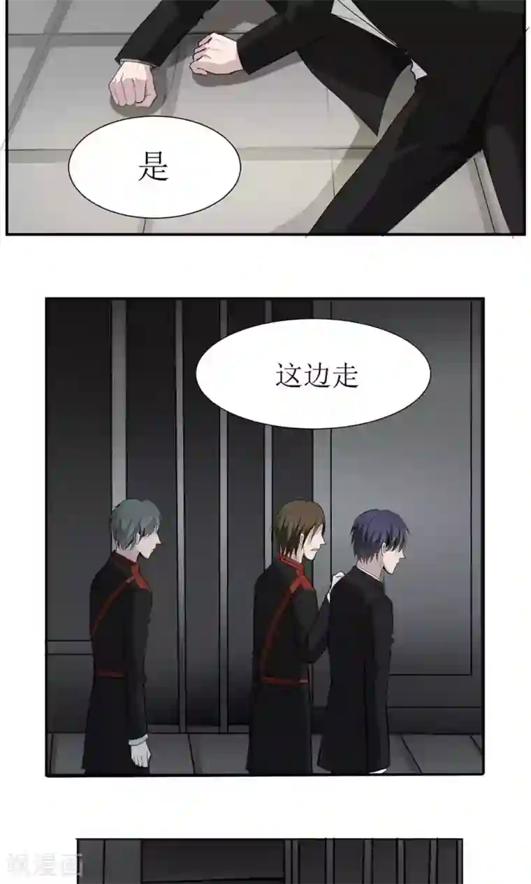 墓血之央第15话