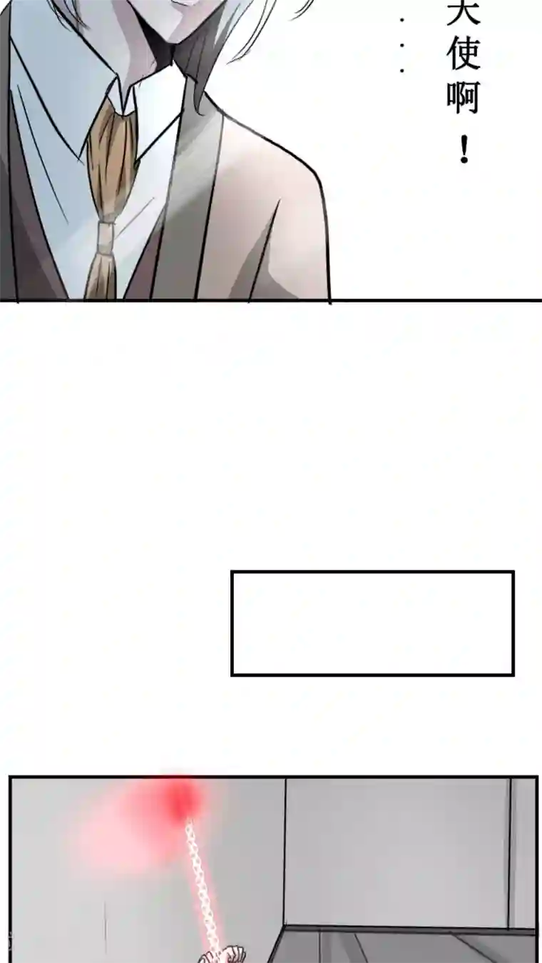 墓血之央第18话