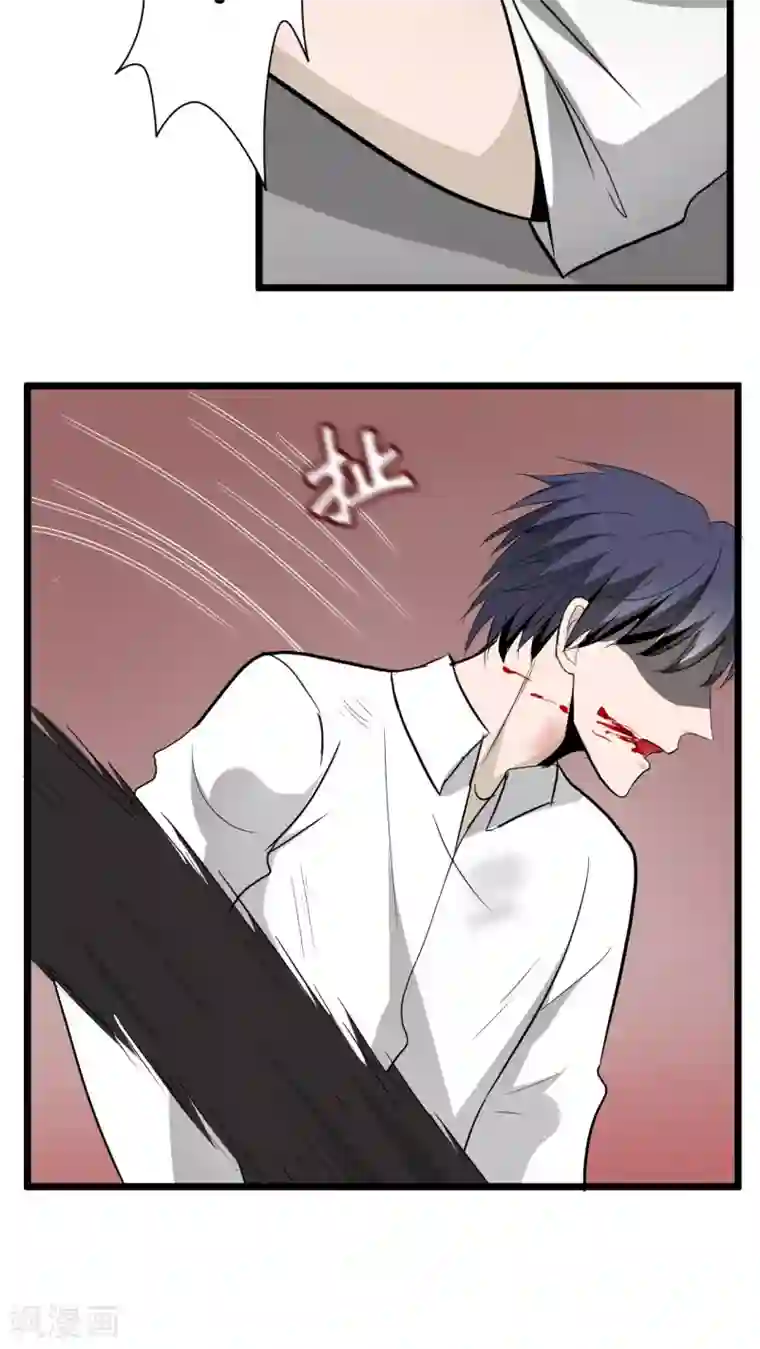 墓血之央第19话