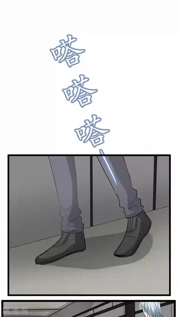 墓血之央第20话