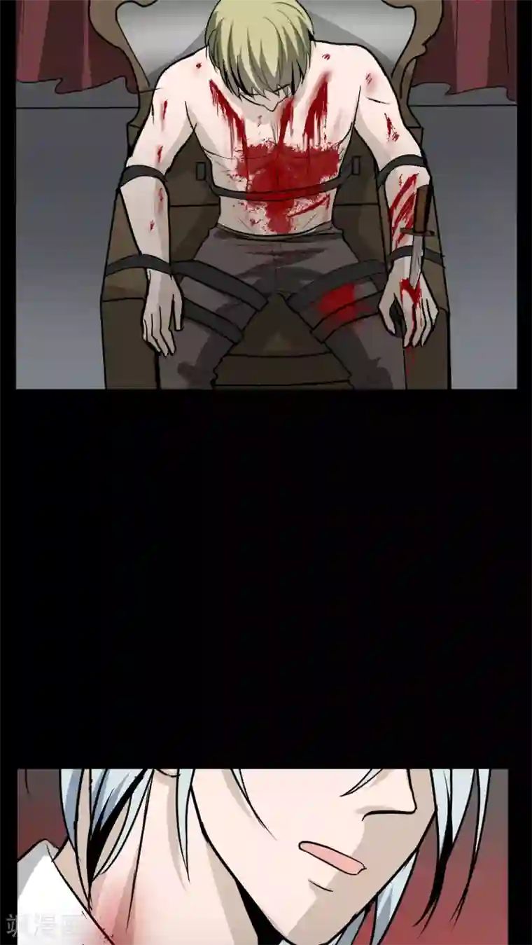 墓血之央第21话