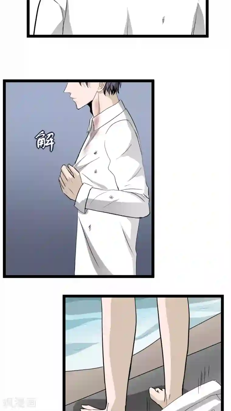 墓血之央第22话