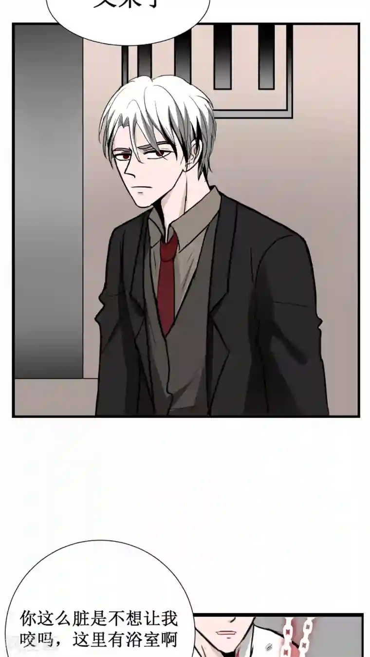 墓血之央第22话