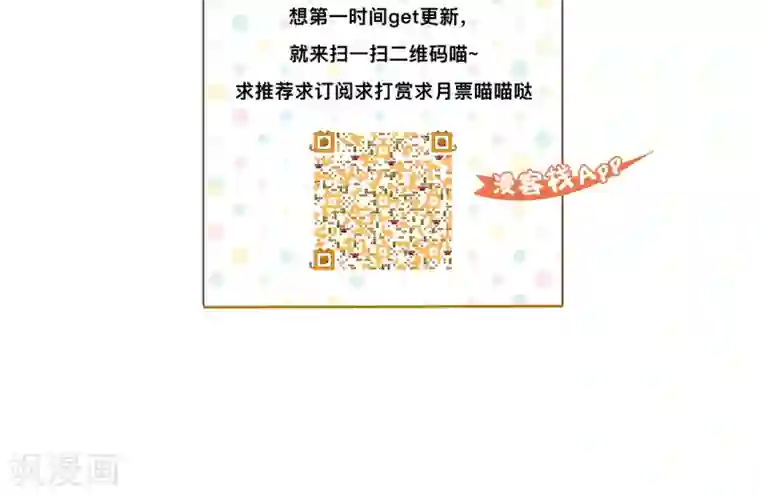 墓血之央第23话