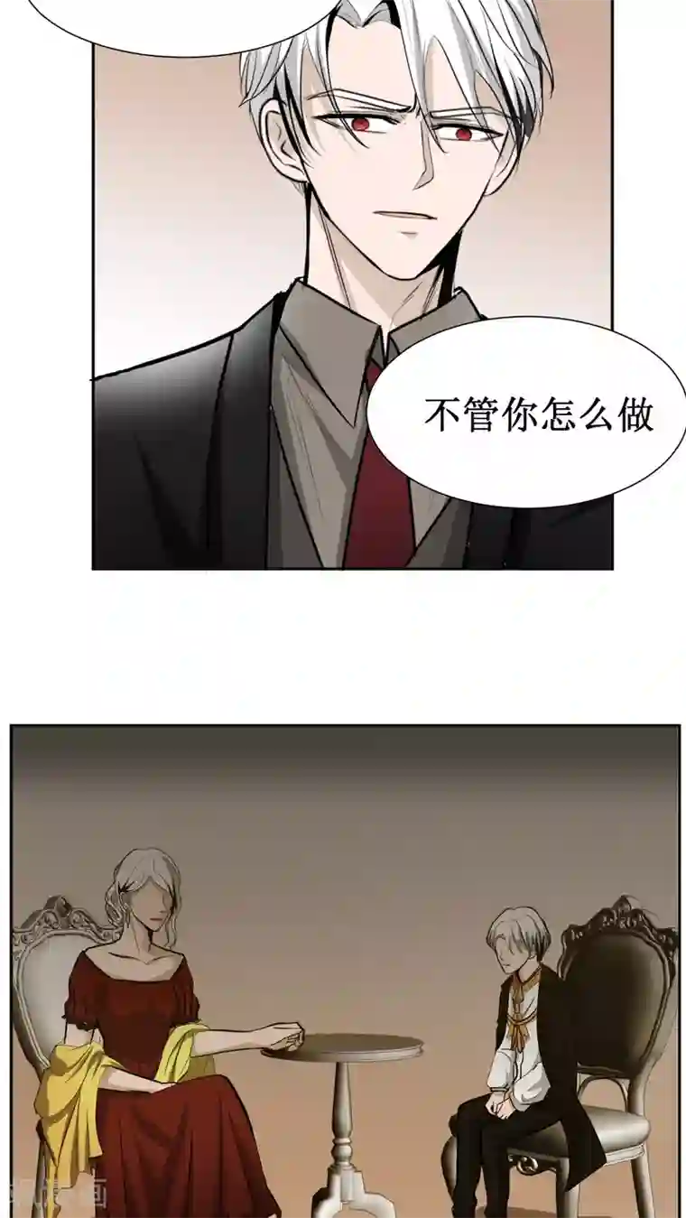 墓血之央第24话