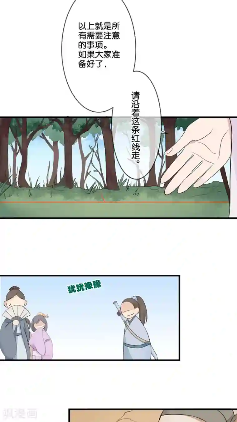 往生玉第1话 十世轮回