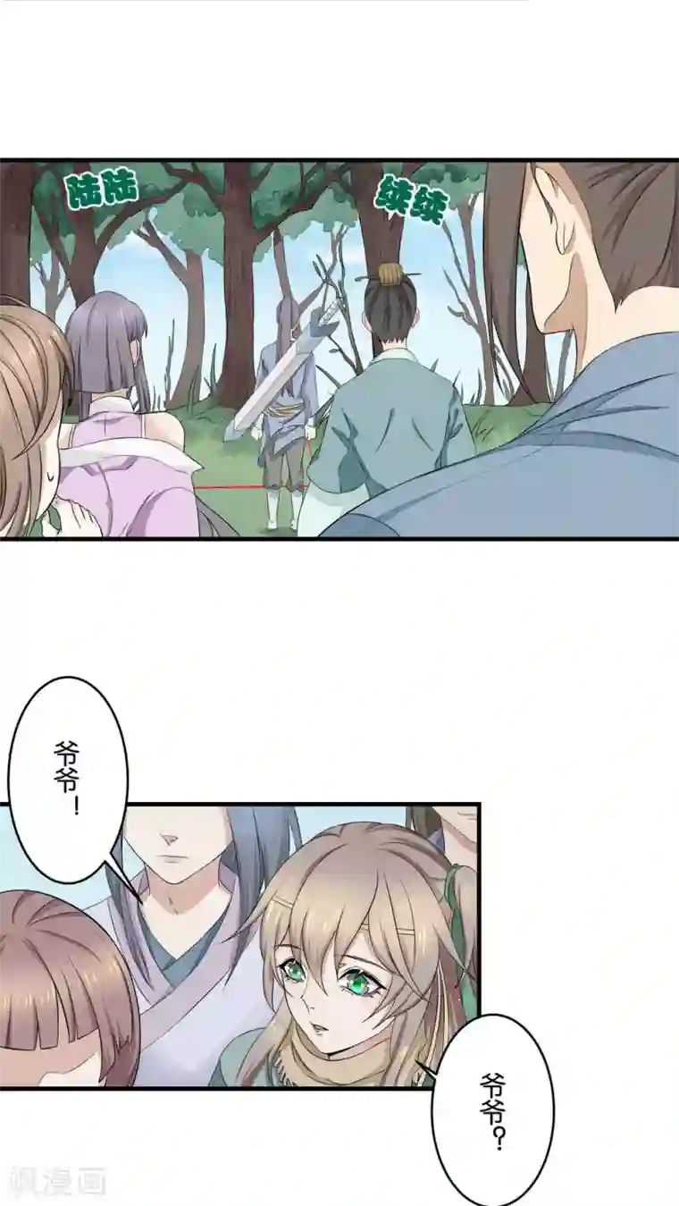 往生玉第1话 十世轮回