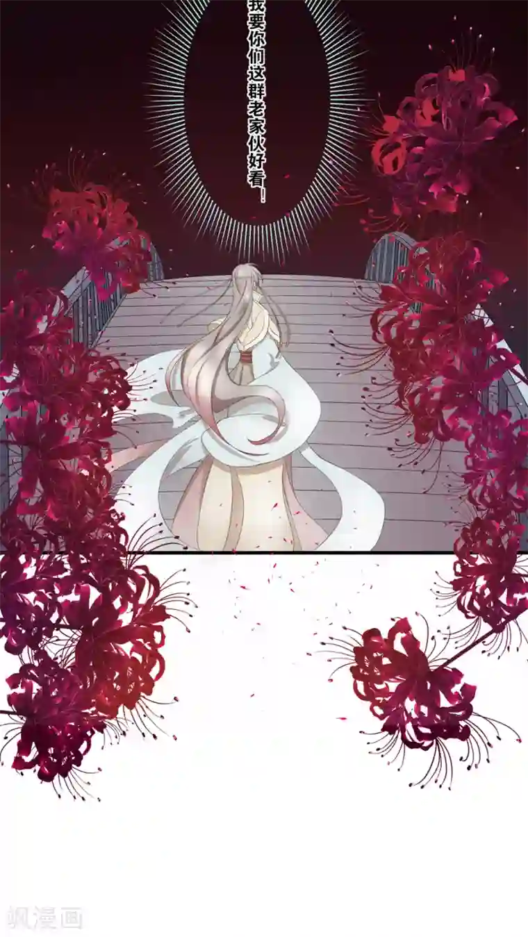 往生玉第1话 十世轮回