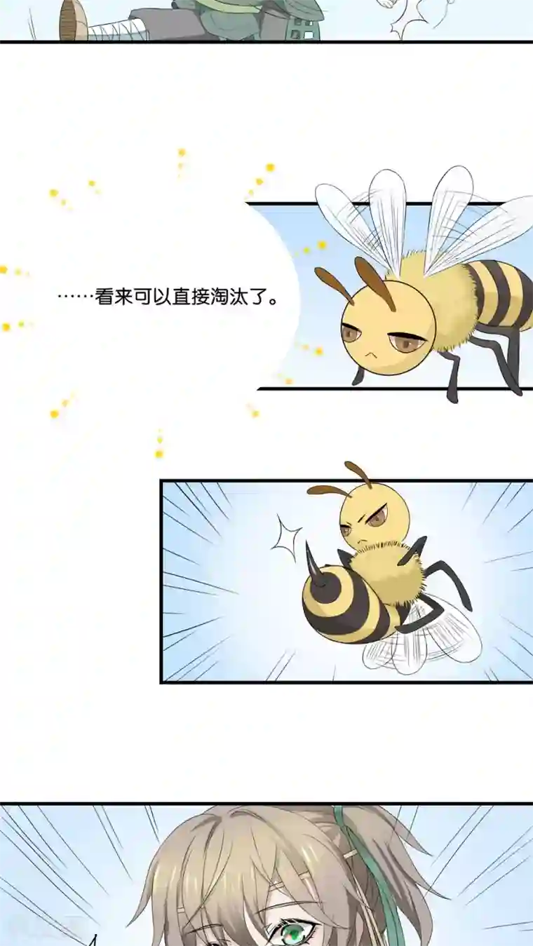 往生玉第1话 十世轮回