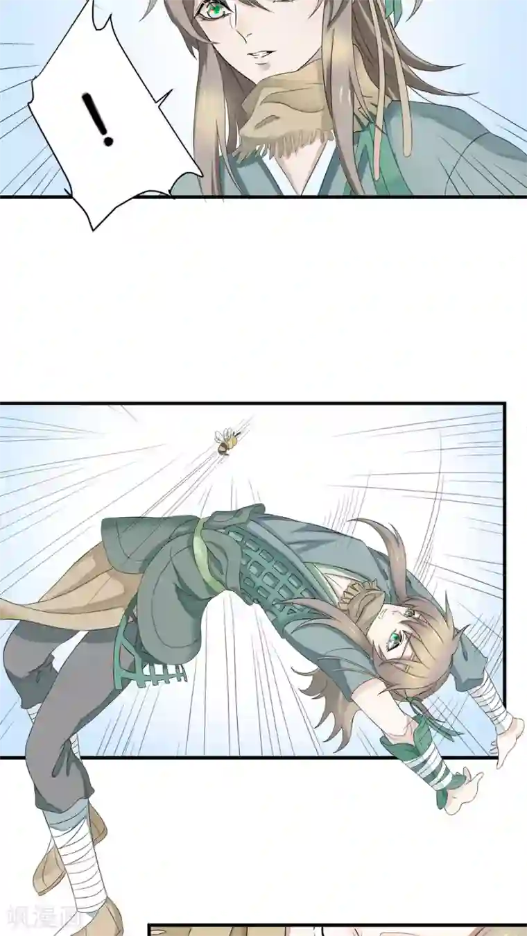 往生玉第1话 十世轮回
