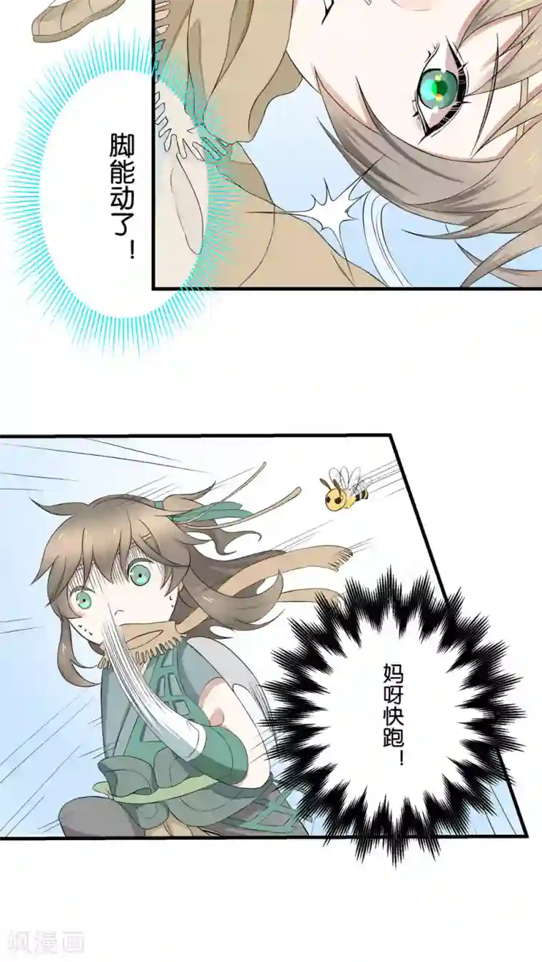 往生玉第1话 十世轮回