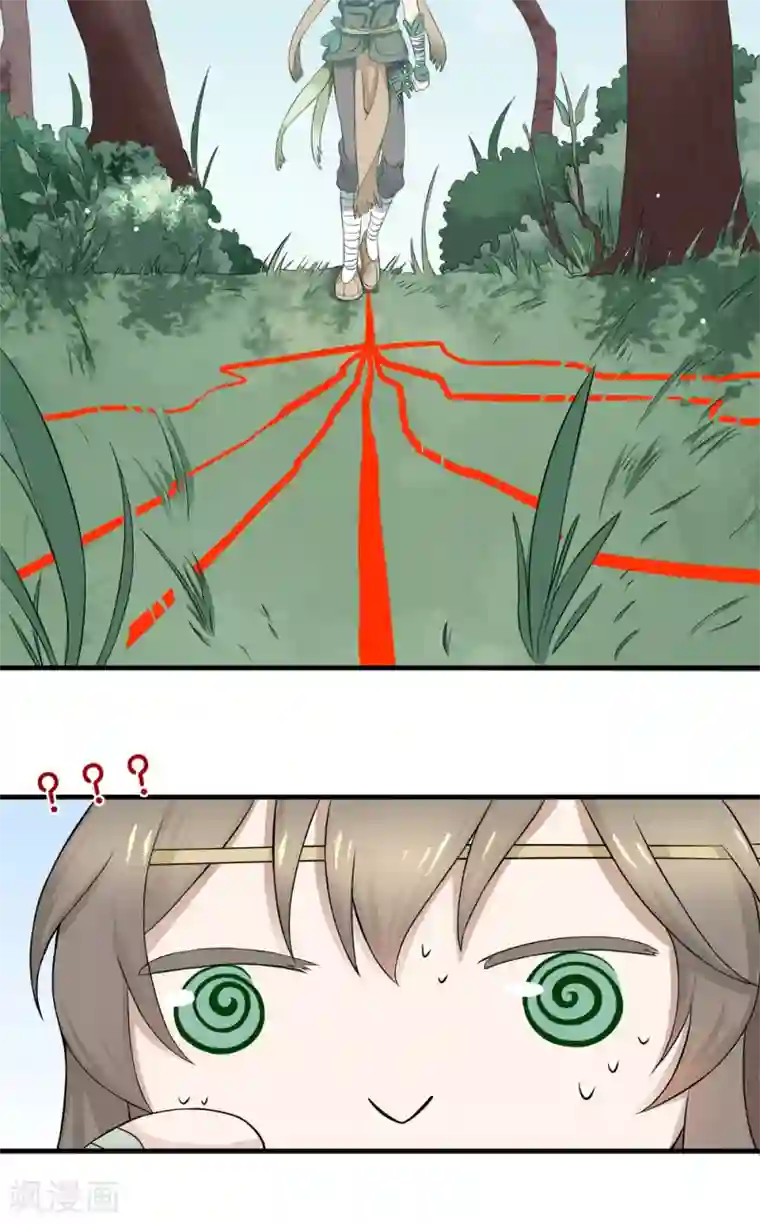 往生玉第1话 十世轮回