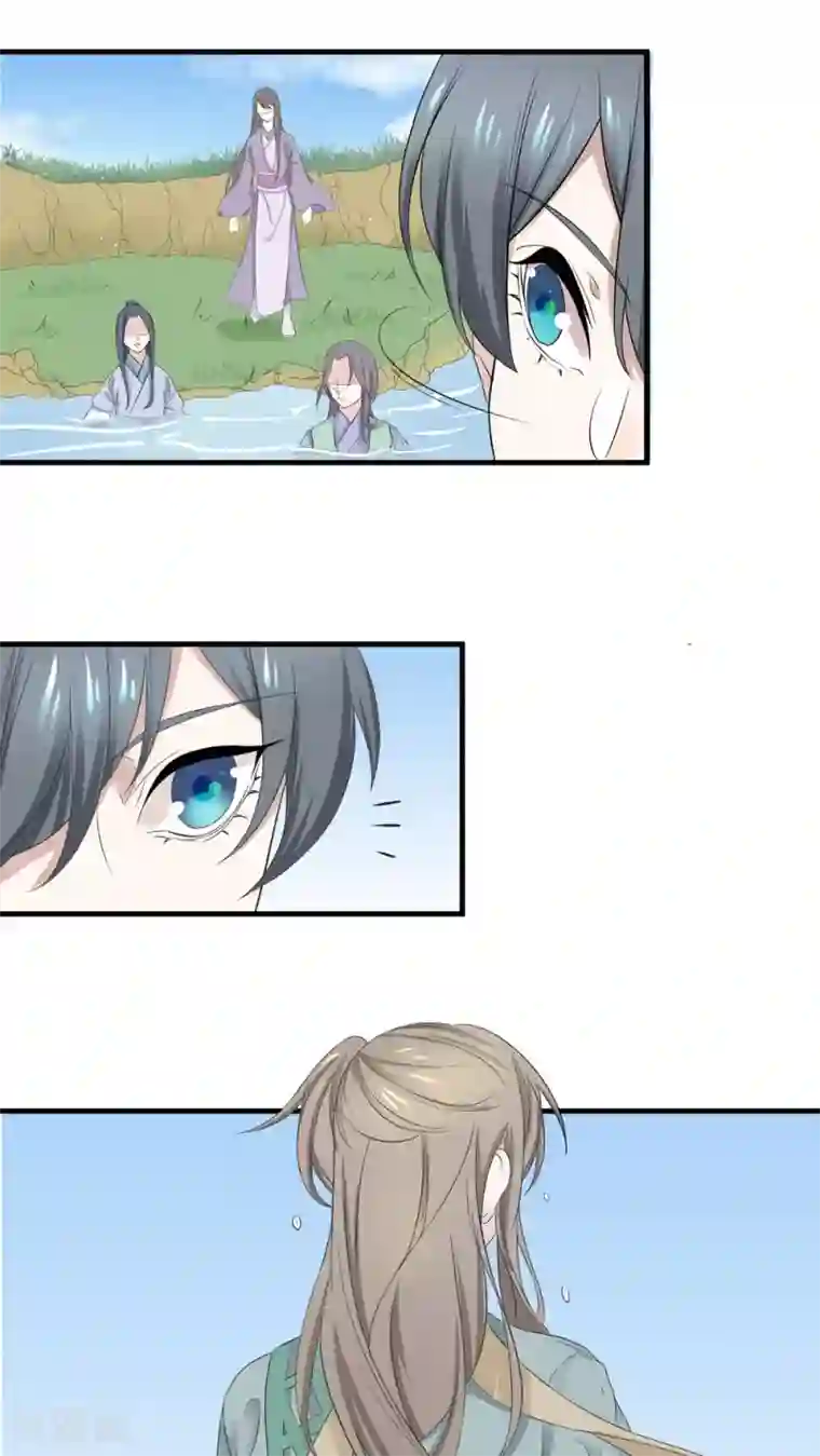 往生玉第3话 障眼法