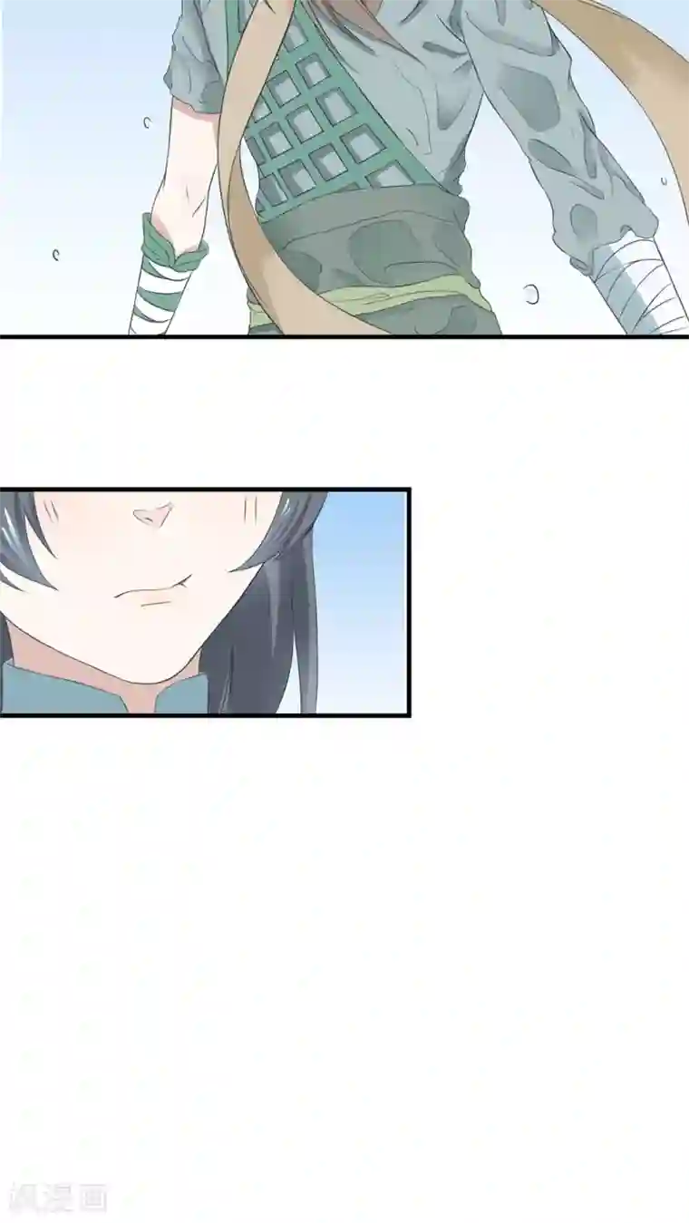 往生玉第3话 障眼法