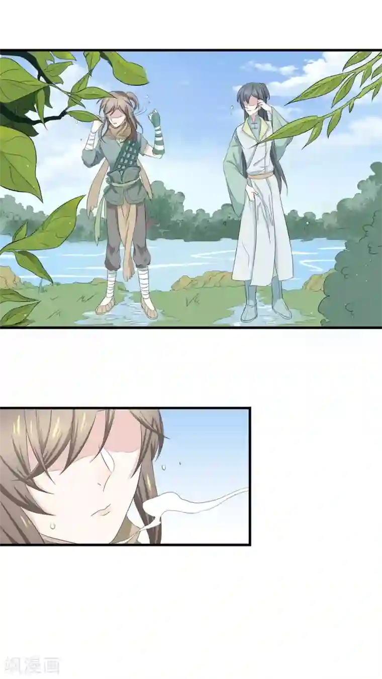 往生玉第3话 障眼法