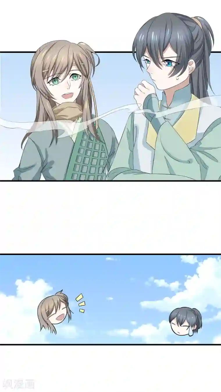 往生玉第3话 障眼法