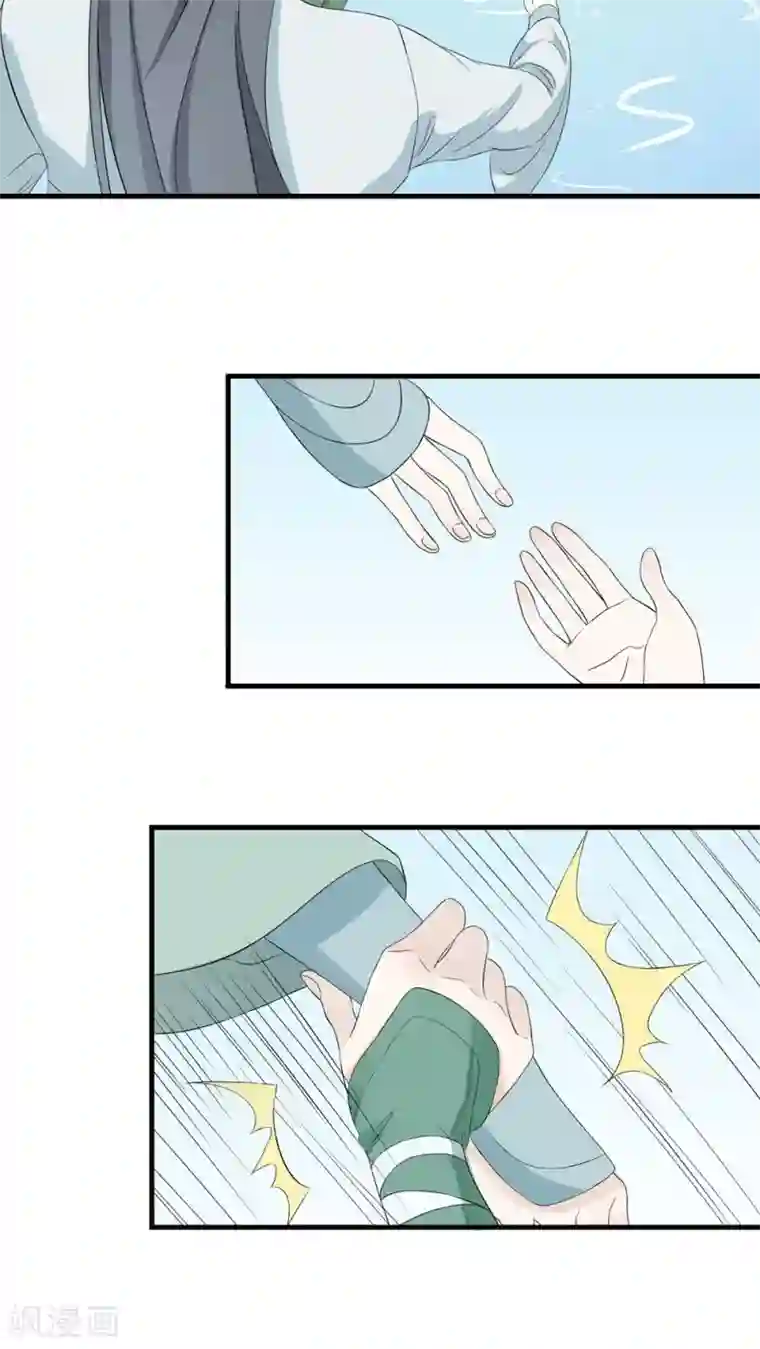 往生玉第3话 障眼法