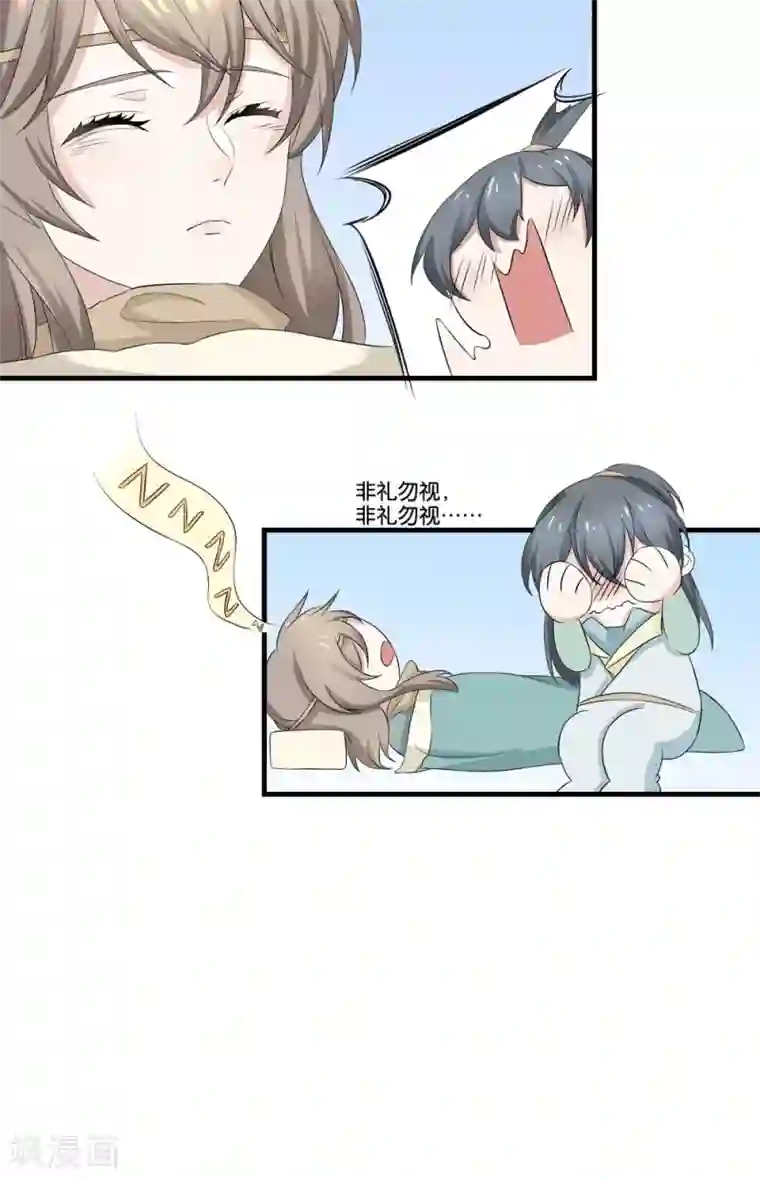 往生玉第3话 障眼法
