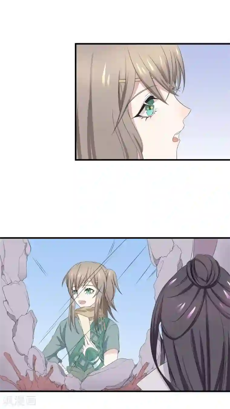 往生玉第3话 障眼法