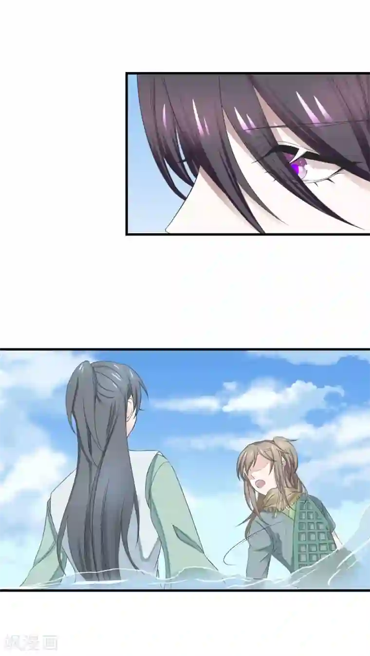 往生玉第3话 障眼法