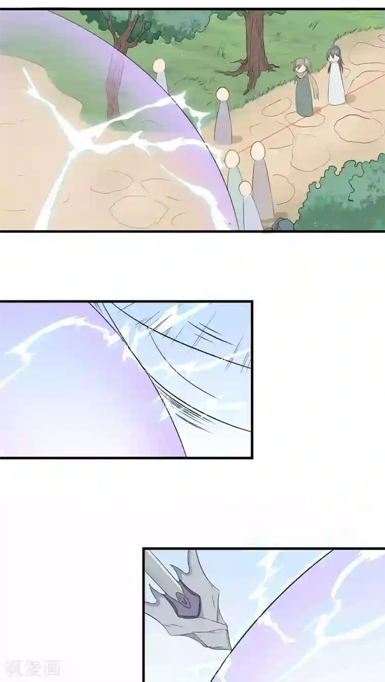 往生玉第4话 跟我走