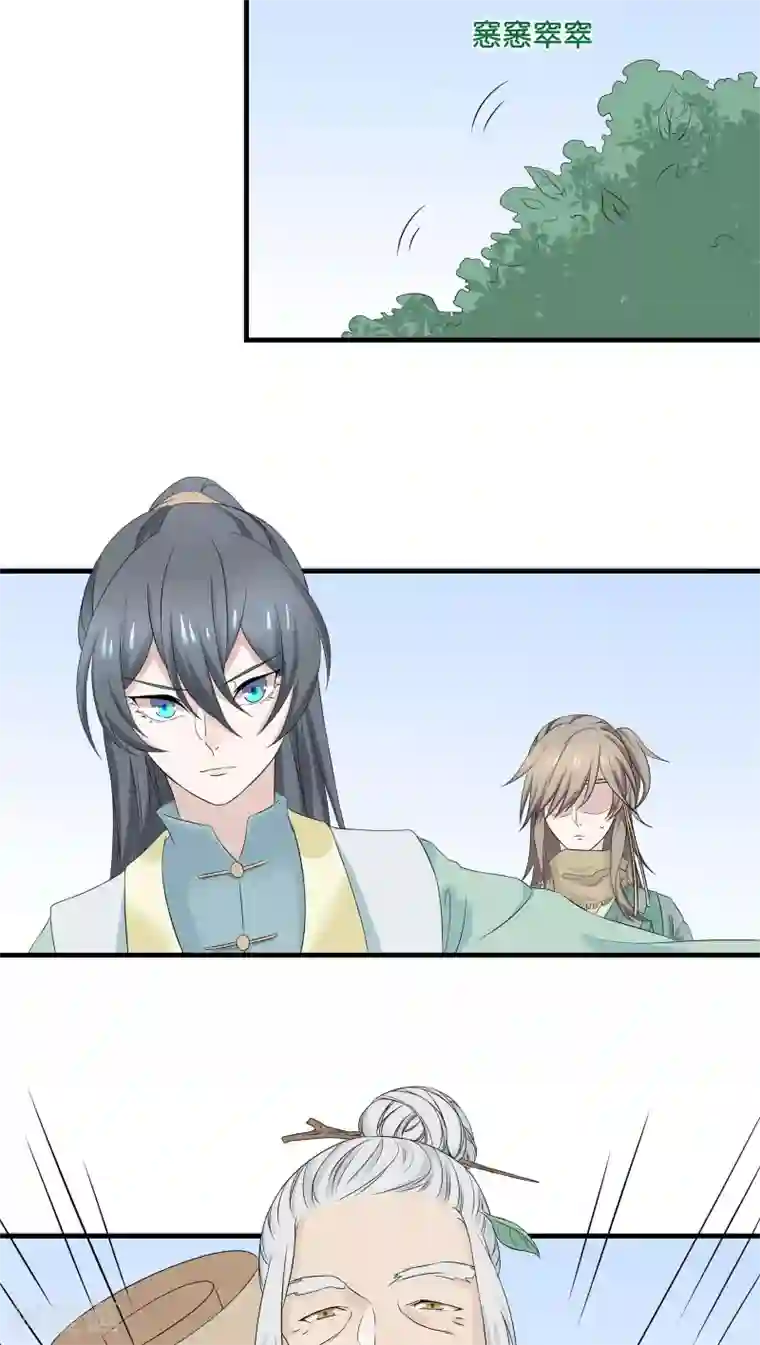 往生玉第4话 跟我走