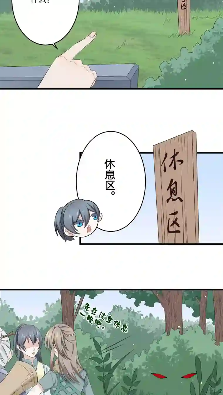 往生玉第4话 跟我走