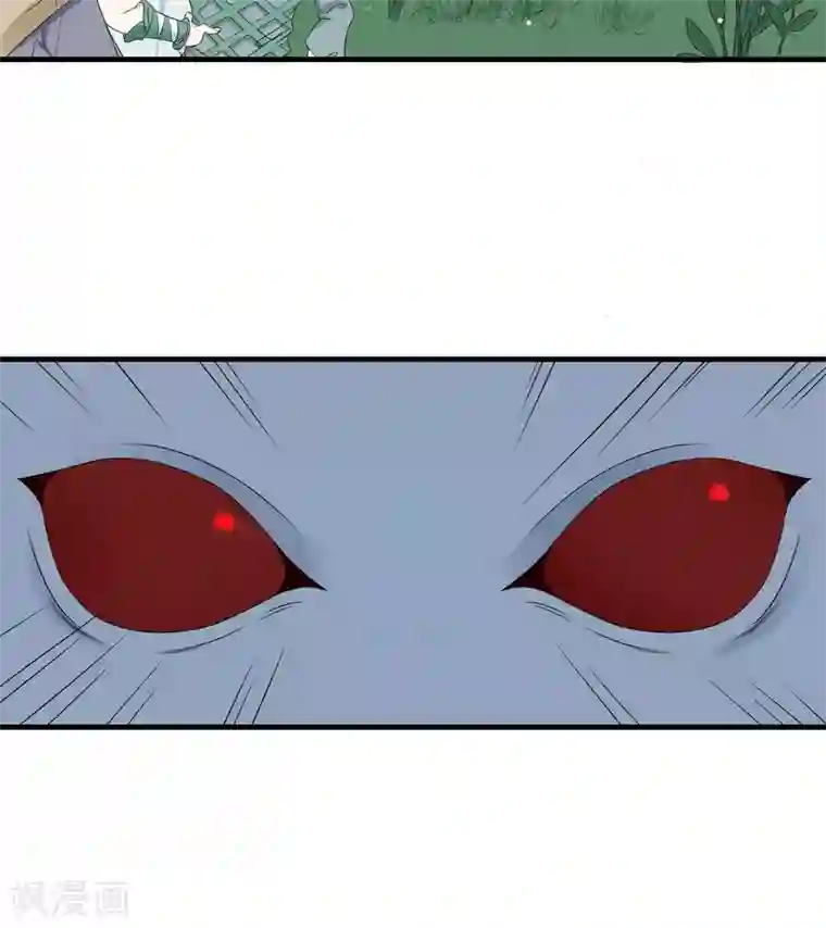 往生玉第4话 跟我走
