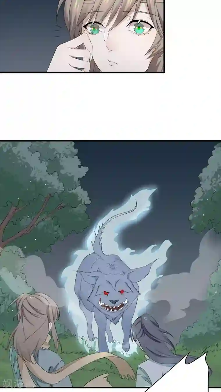 往生玉第5话 他救了我