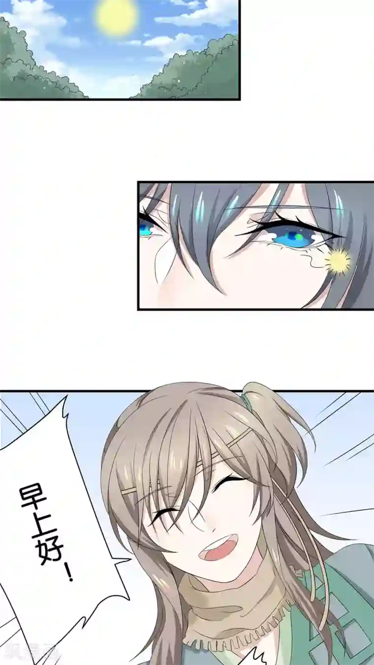 往生玉第6话 迷梦