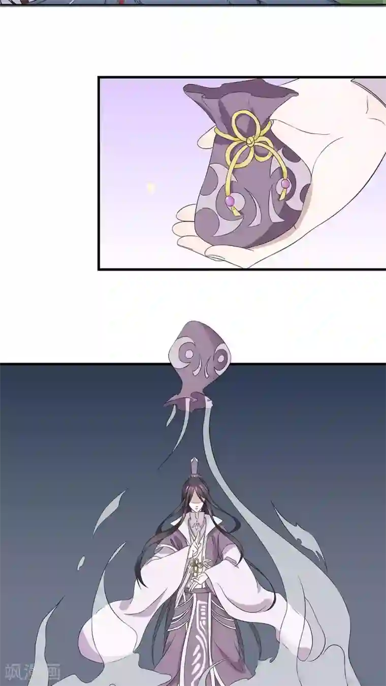 往生玉第6话 迷梦