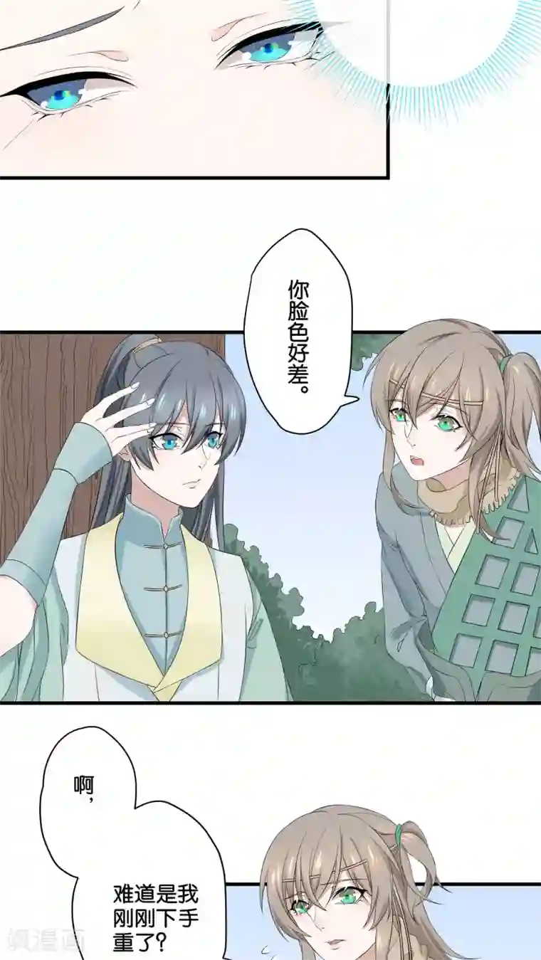 往生玉第7话 最后的试炼