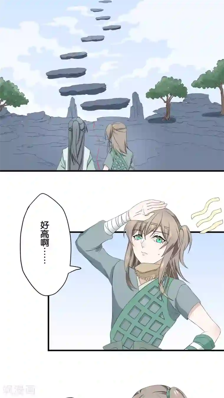 往生玉第7话 最后的试炼