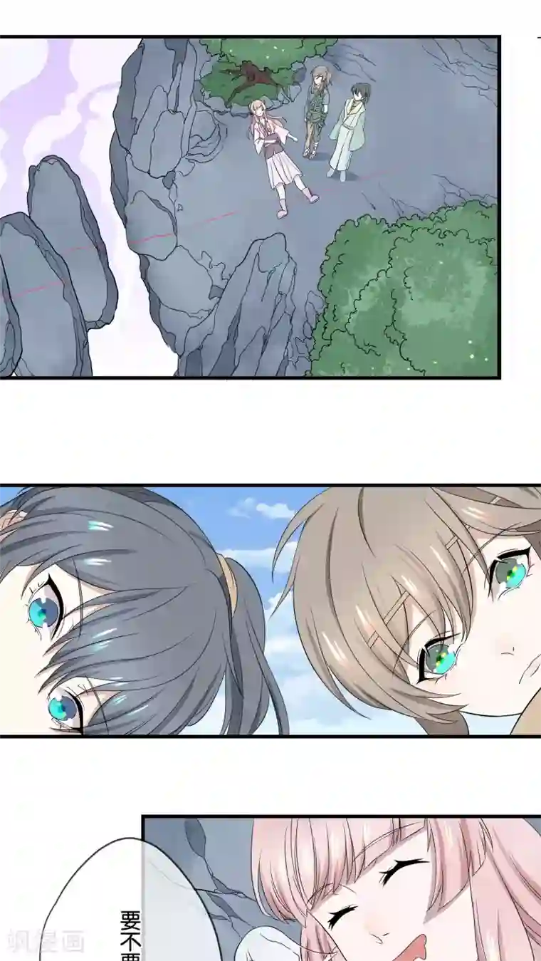 往生玉第7话 最后的试炼