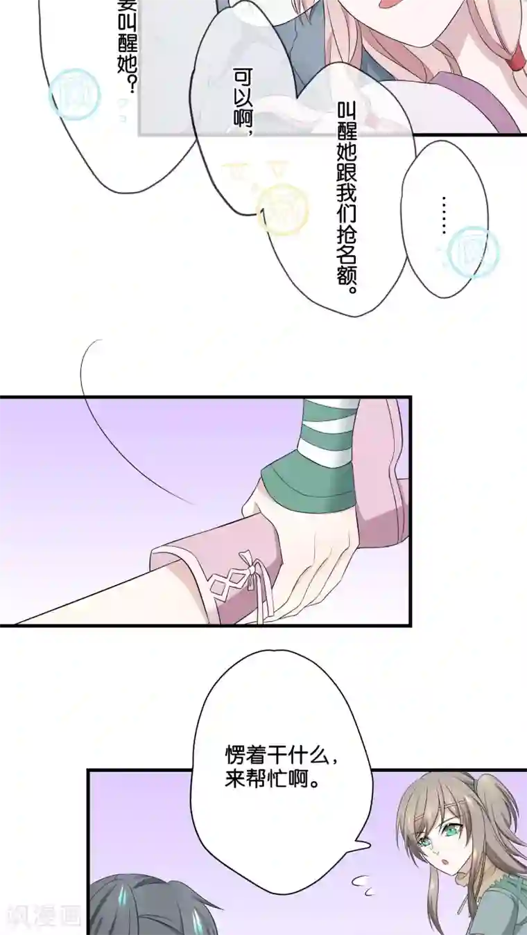 往生玉第7话 最后的试炼