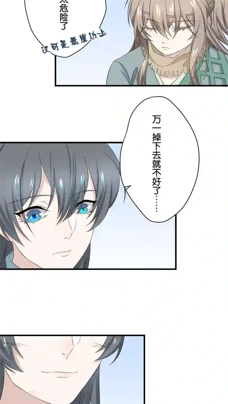 往生玉第7话 最后的试炼