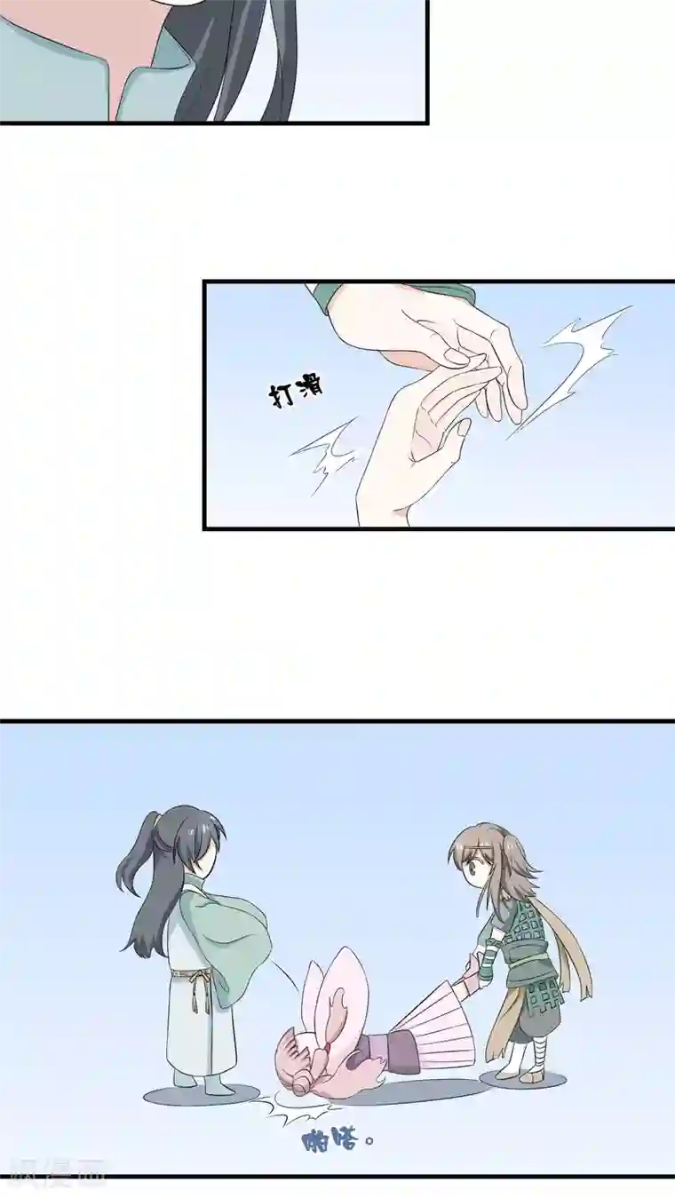 往生玉第7话 最后的试炼