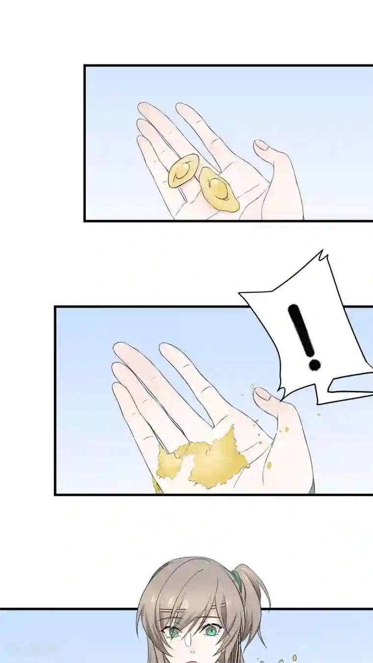 往生玉第7话 最后的试炼