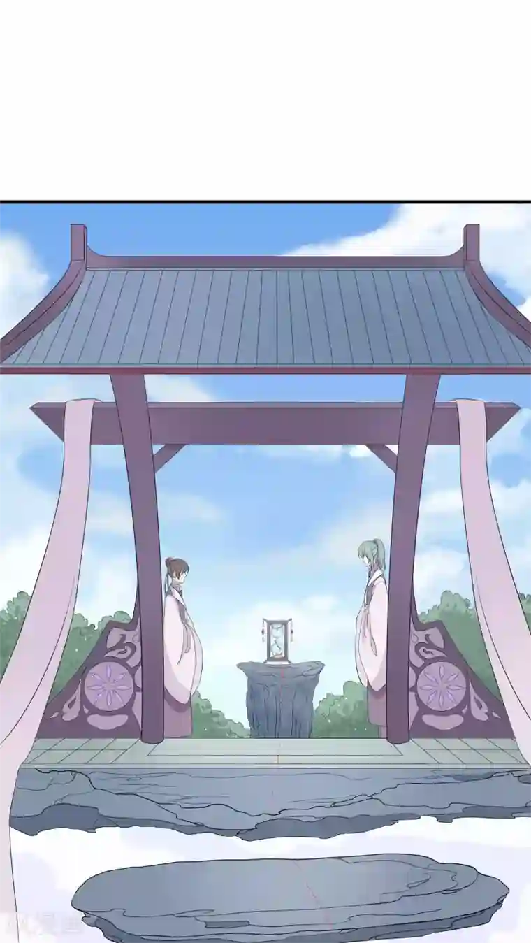 往生玉第7话 最后的试炼