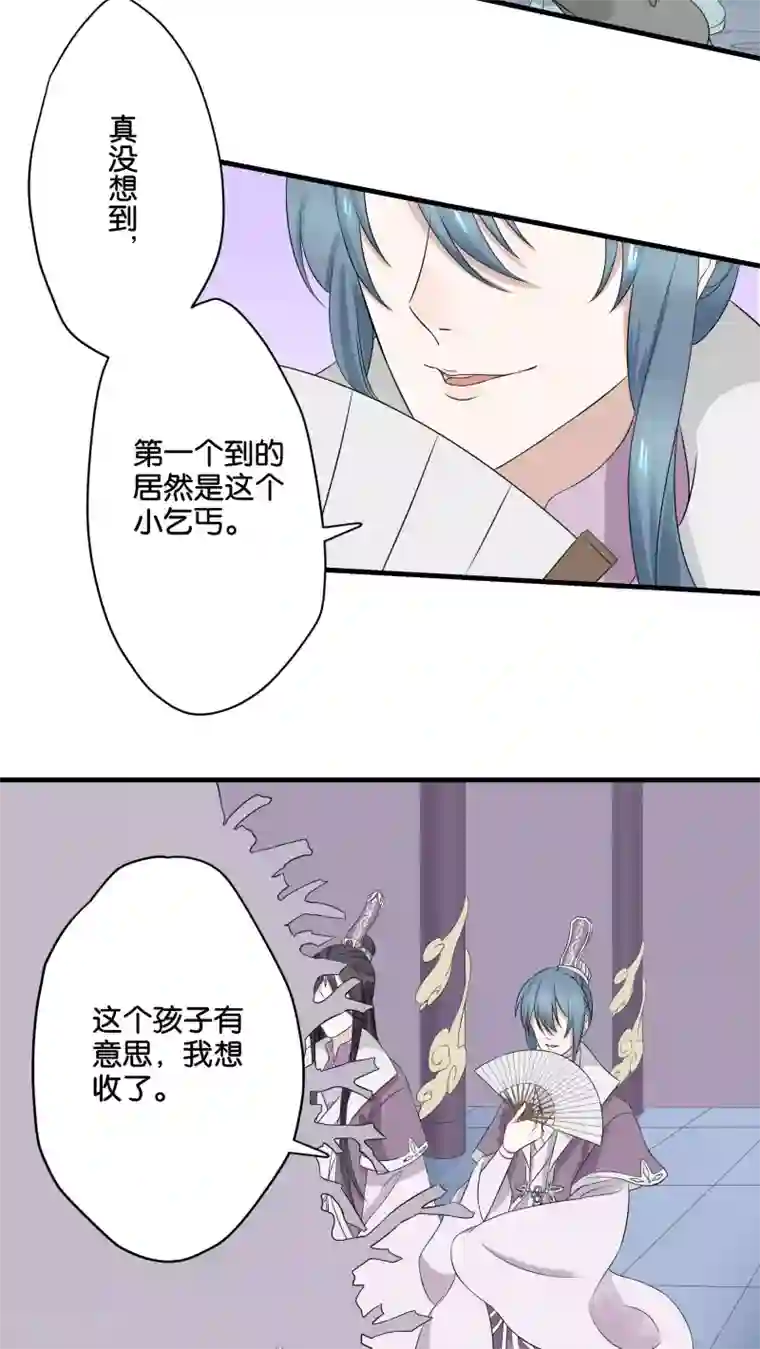 往生玉第7话 最后的试炼