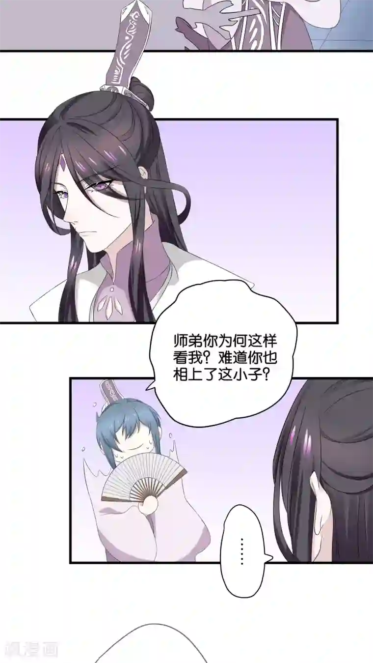 往生玉第7话 最后的试炼