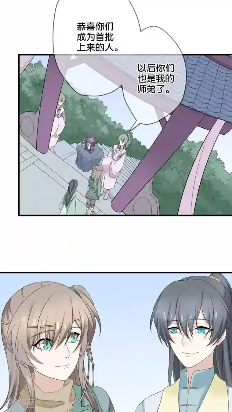 往生玉第7话 最后的试炼