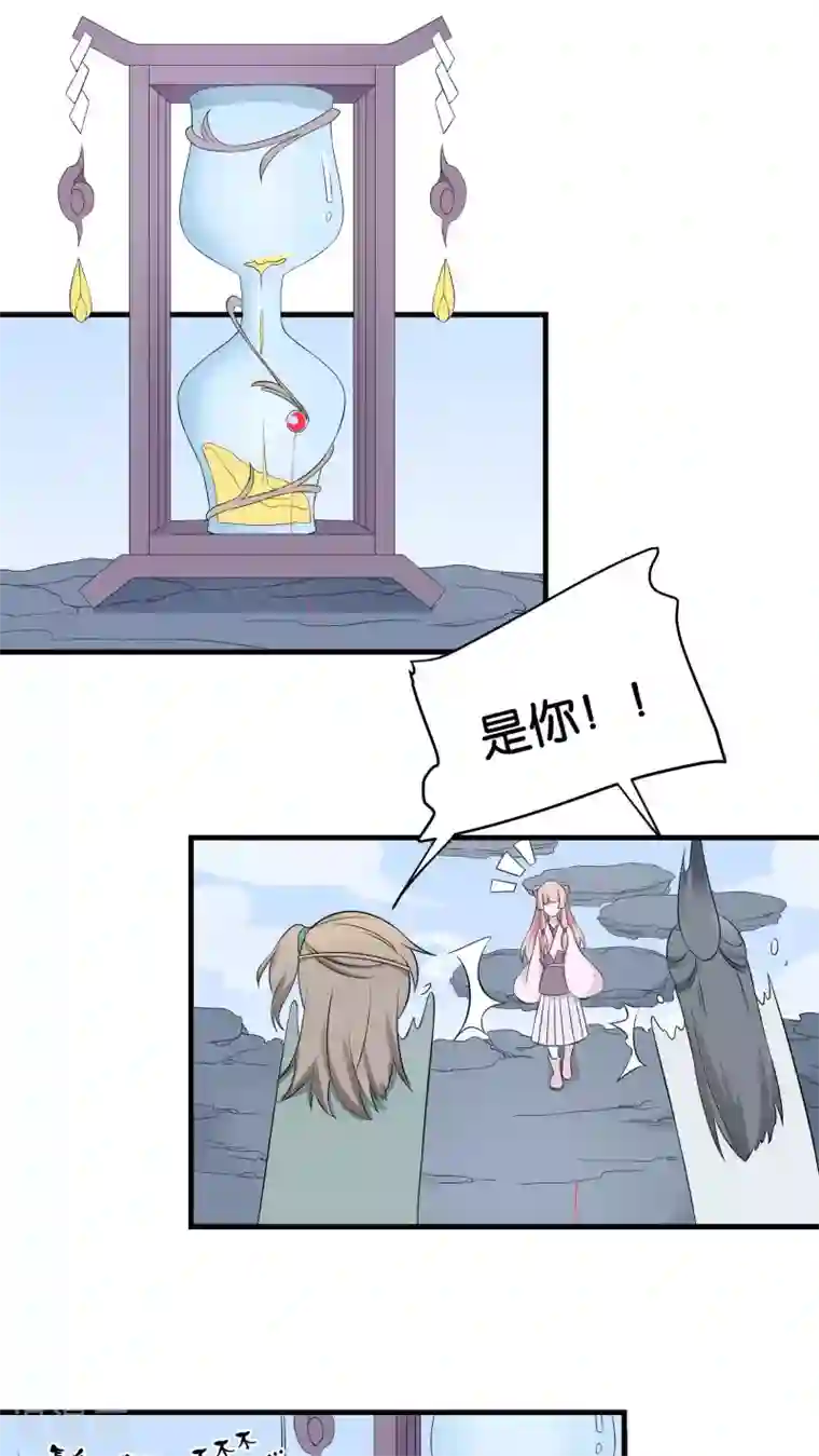 往生玉第7话 最后的试炼