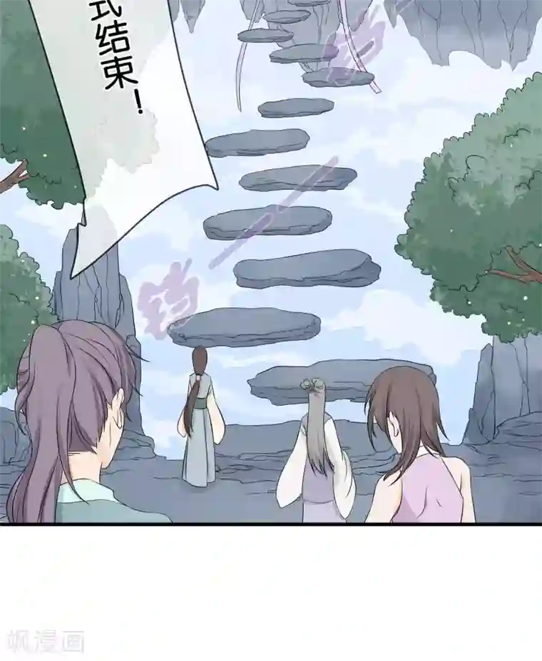 往生玉第7话 最后的试炼