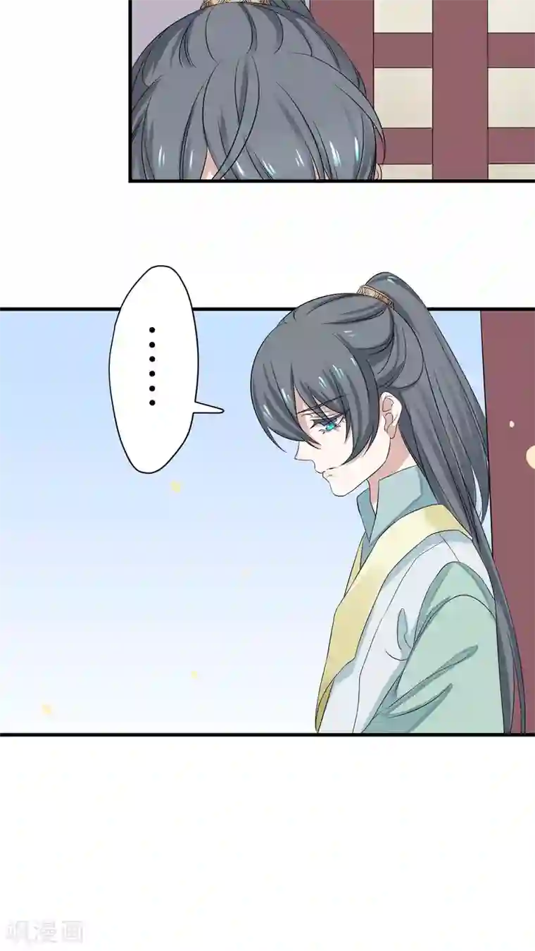 往生玉第8话 离别