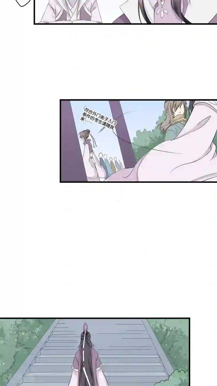 往生玉第8话 离别