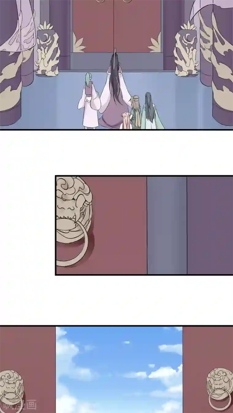 往生玉第8话 离别