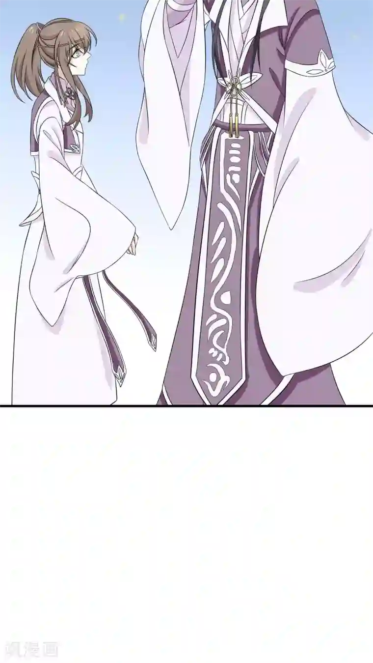 往生玉第10话 做我的徒弟