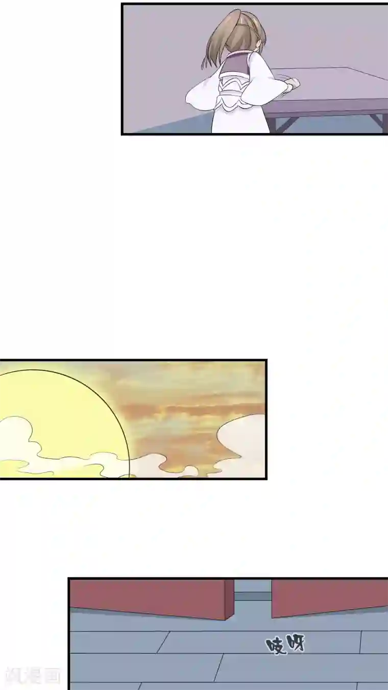 往生玉第10话 做我的徒弟